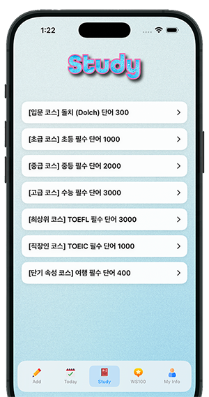 Study 대표 이미지